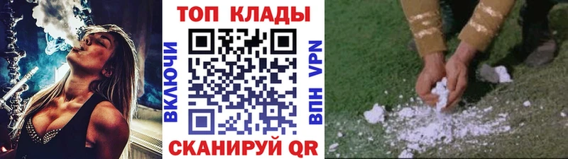 Какие есть наркотики Верхний Тагил A PVP Меф ГАШ Кокаин