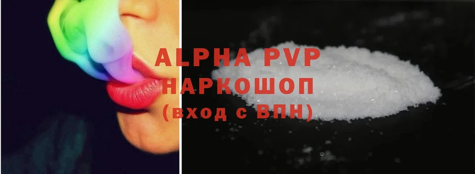 Alpha PVP VHQ  Верхний Тагил 