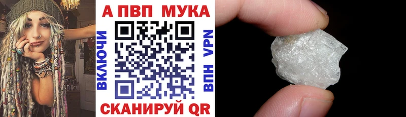 ссылка на мегу tor  Верхний Тагил  APVP кристаллы 