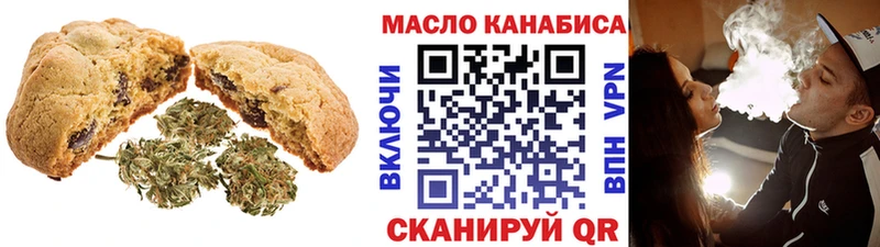 Cannafood марихуана Верхний Тагил