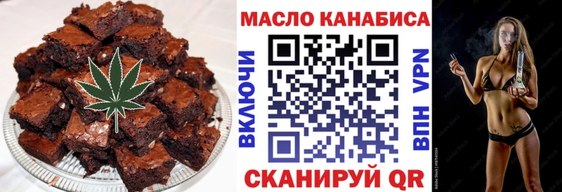 omg онион  Верхний Тагил  Печенье с ТГК марихуана 