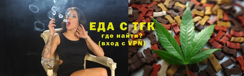 Cannafood конопля Верхний Тагил