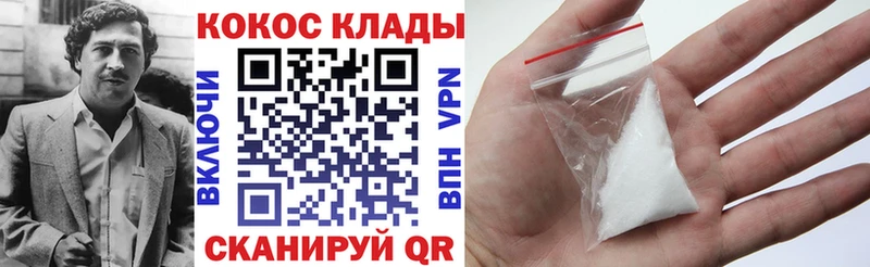 Кокаин FishScale где купить наркоту omg ССЫЛКА Верхний Тагил