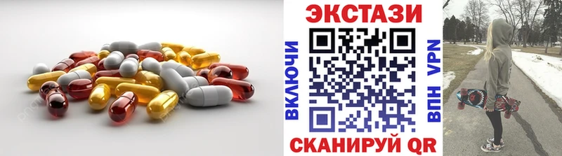 наркошоп Верхний Тагил Ecstasy 280 MDMA