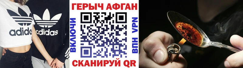 ГЕРОИН белый  Верхний Тагил 