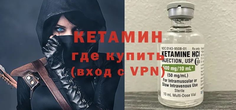 КЕТАМИН ketamine  наркошоп  Верхний Тагил 