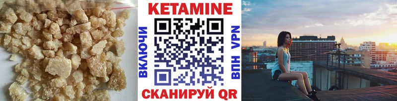 где продают   Верхний Тагил  Кетамин VHQ 