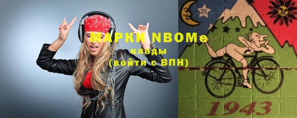 а пвп мука Бронницы