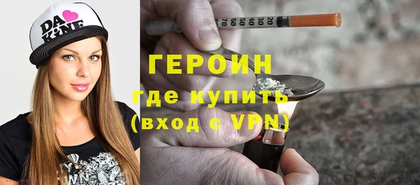 спайс Белоозёрский