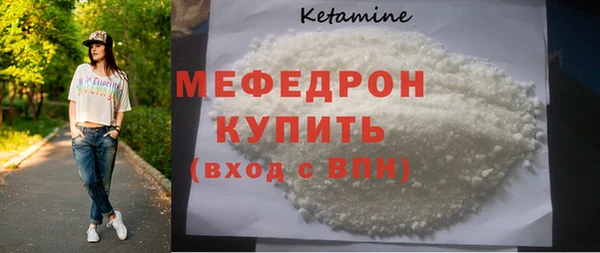 твердый Бугульма
