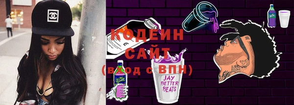а пвп мука Бронницы