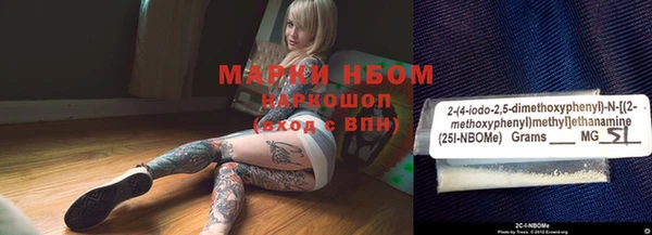 скорость Бородино