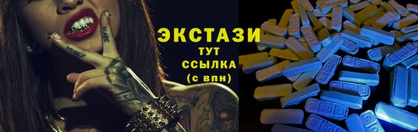 скорость Бородино