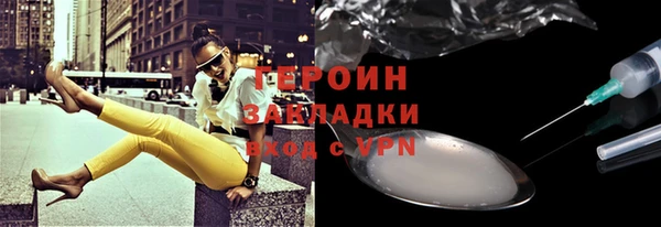 дистиллят марихуана Черняховск