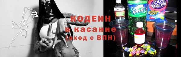 гашишное масло Богородицк