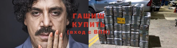 твердый Бугульма