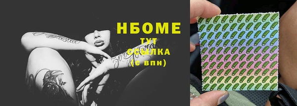 гашишное масло Богородицк