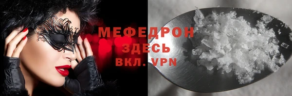 твердый Бугульма