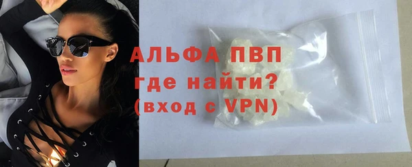 а пвп мука Бронницы