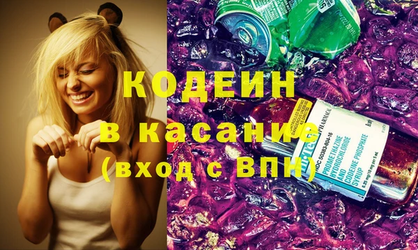 гашишное масло Богородицк