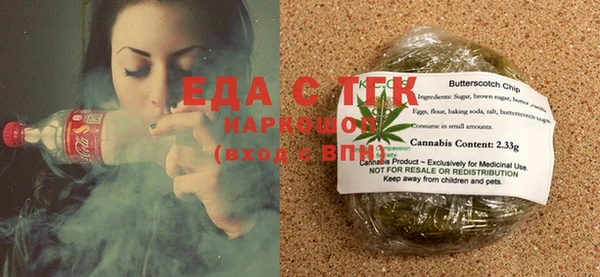 а пвп мука Бронницы