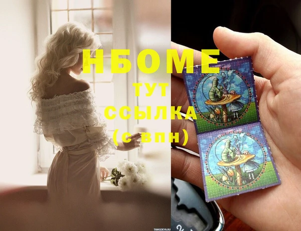 а пвп мука Бронницы