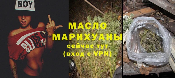гашишное масло Богородицк