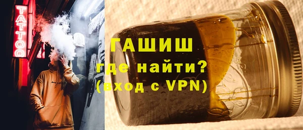 гашишное масло Богородицк