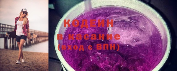 гашишное масло Богородицк