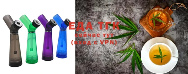 скорость Бородино
