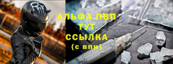 твердый Бугульма