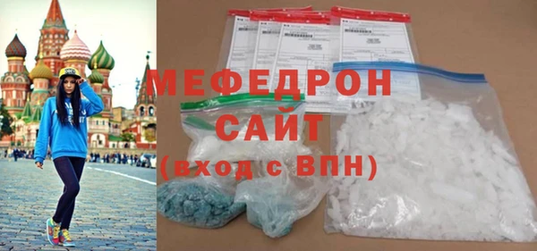 гашишное масло Богородицк
