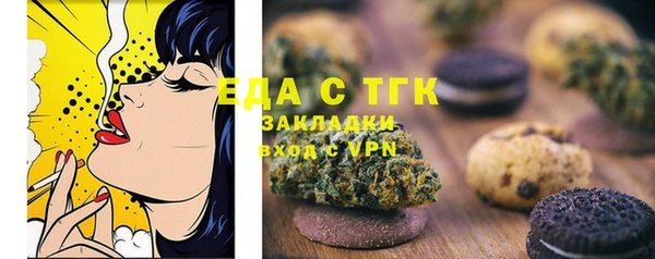 твердый Бугульма
