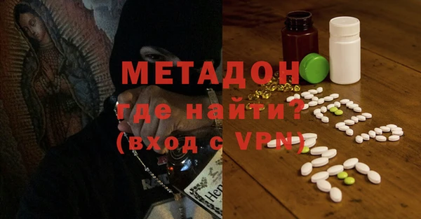 гашишное масло Богородицк