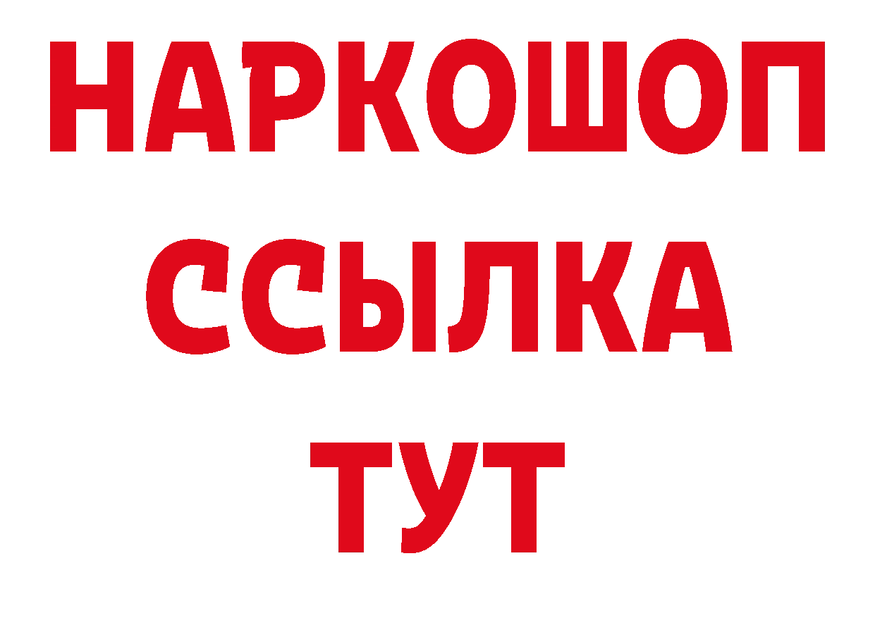 ГЕРОИН VHQ как войти маркетплейс ОМГ ОМГ Верхний Тагил