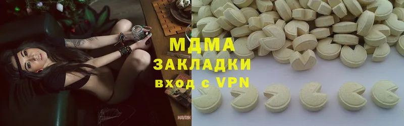 МДМА VHQ  Верхний Тагил 