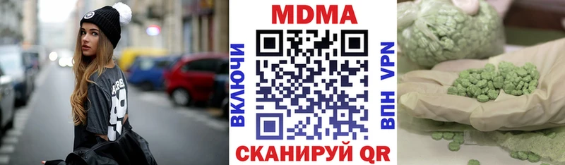 купить наркоту  Верхний Тагил  МДМА кристаллы 