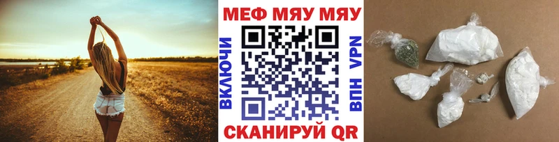 МЯУ-МЯУ мяу мяу Верхний Тагил